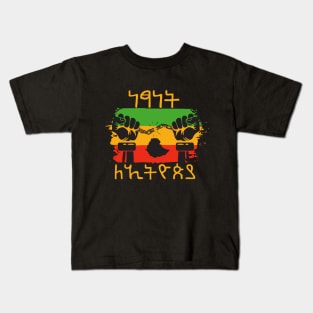 Freedom for Ethiopia Kids T-Shirt